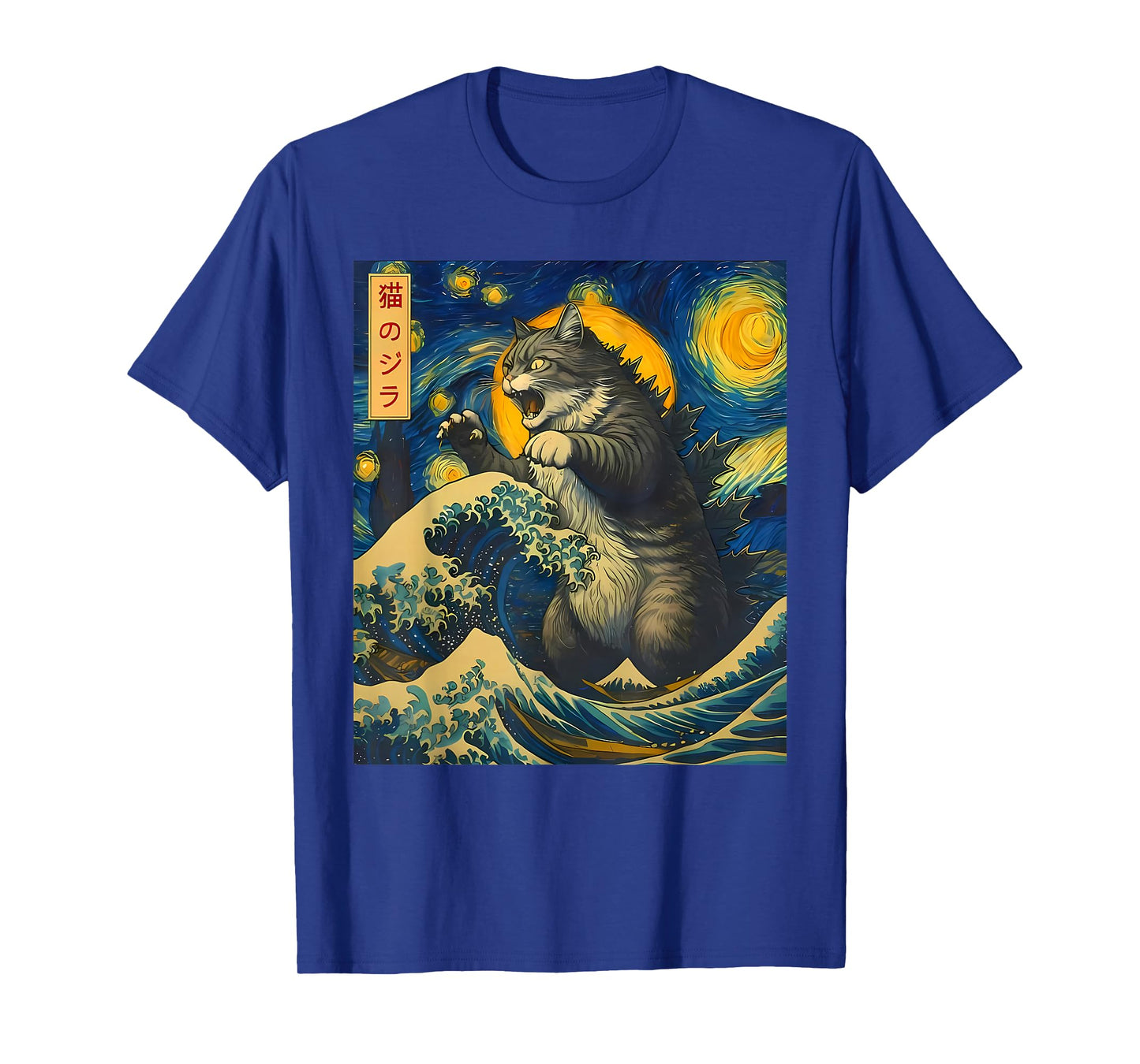 Catzilla Cat Japanese Art Catzilla Scary Night Funny Kitten T-Shirt