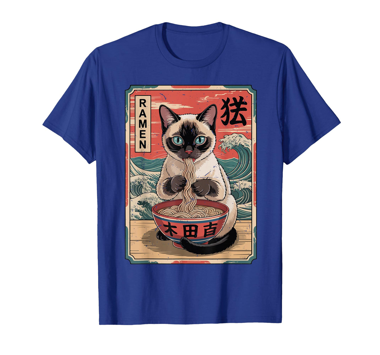 Funny Cat Eating Ramen Kawaii Siamese Cat Lover Gift Men Mom T-Shirt