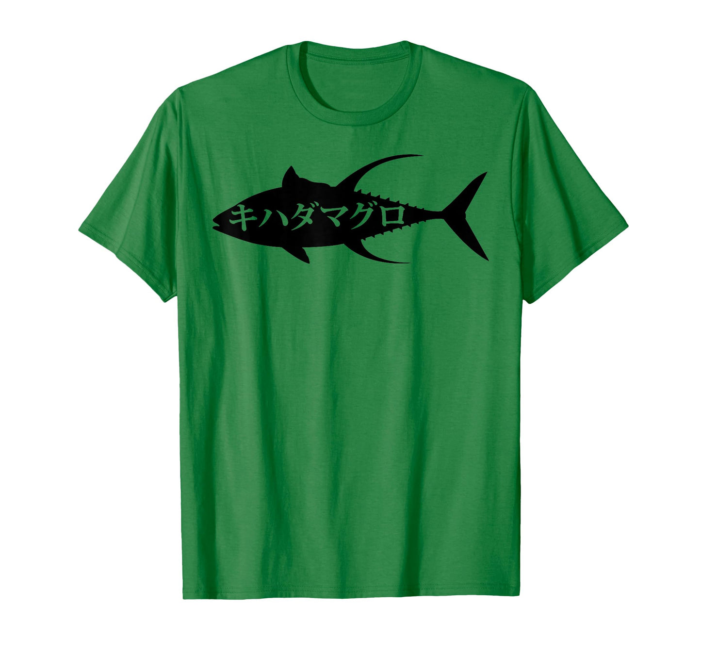 Kihadamaguro Japanese Yellowfin Tuna Fishing T-Shirt 2 (B) T-Shirt