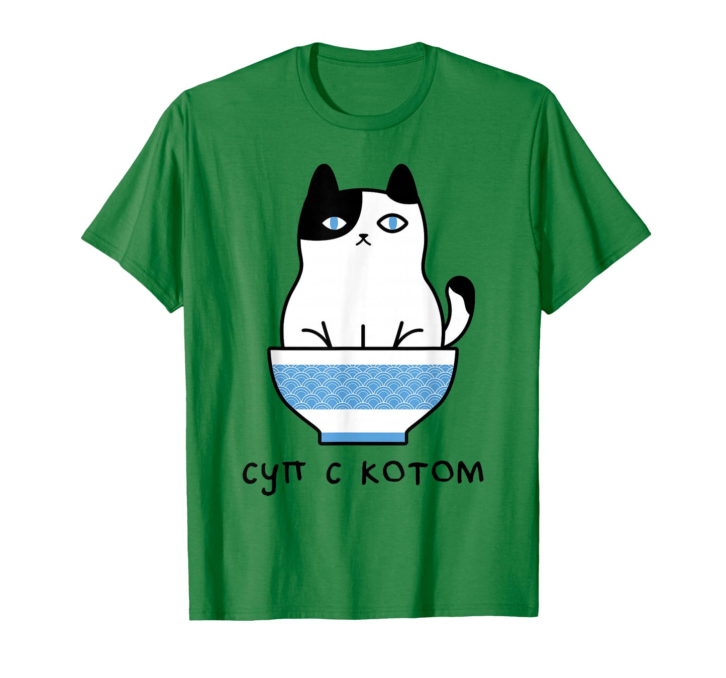 Cute And Funny Russian Language Cat In Soup Bowl T-Shirt