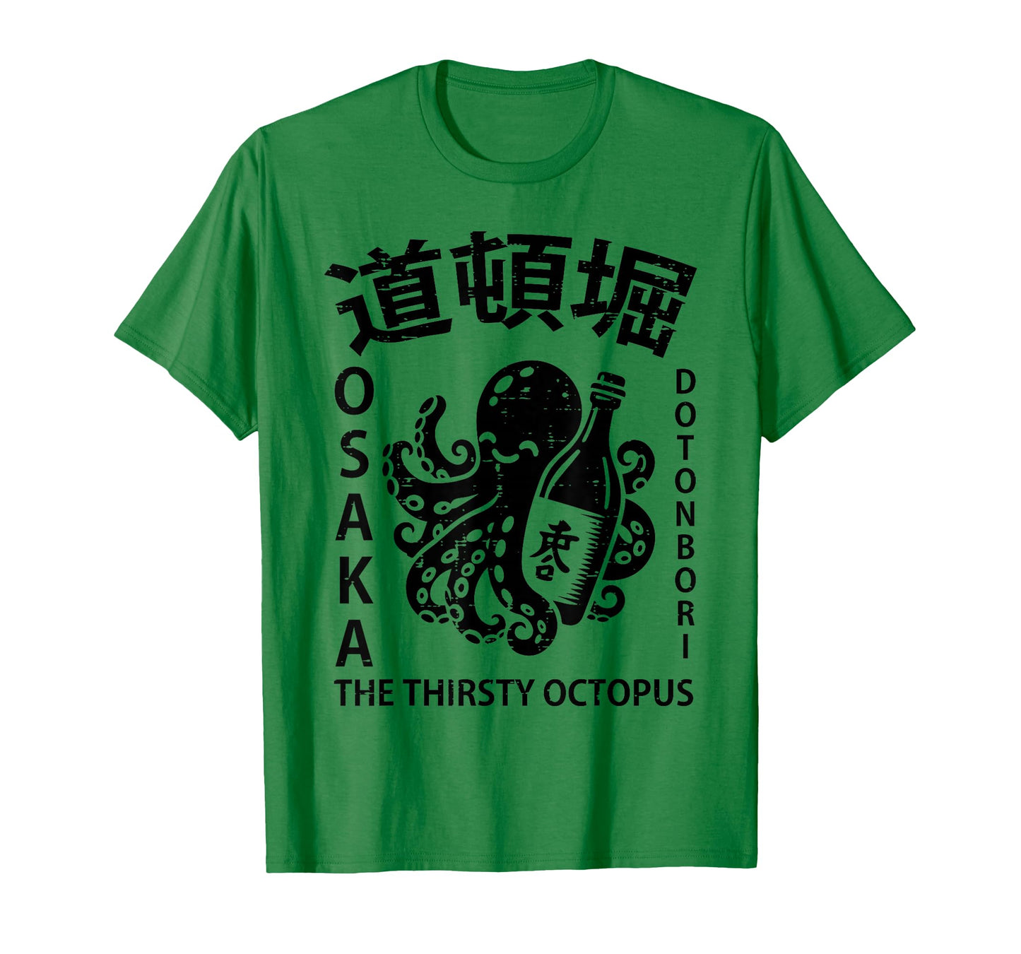 Thirsty Octopus Osaka Funny Japanese Food Art Men Women Kids T-Shirt
