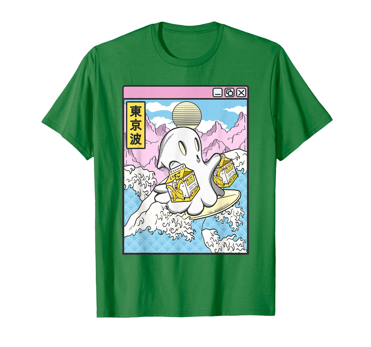 Surfing Ghost Banana Milk Japanese Waves Kawaii Vaporwave T-Shirt