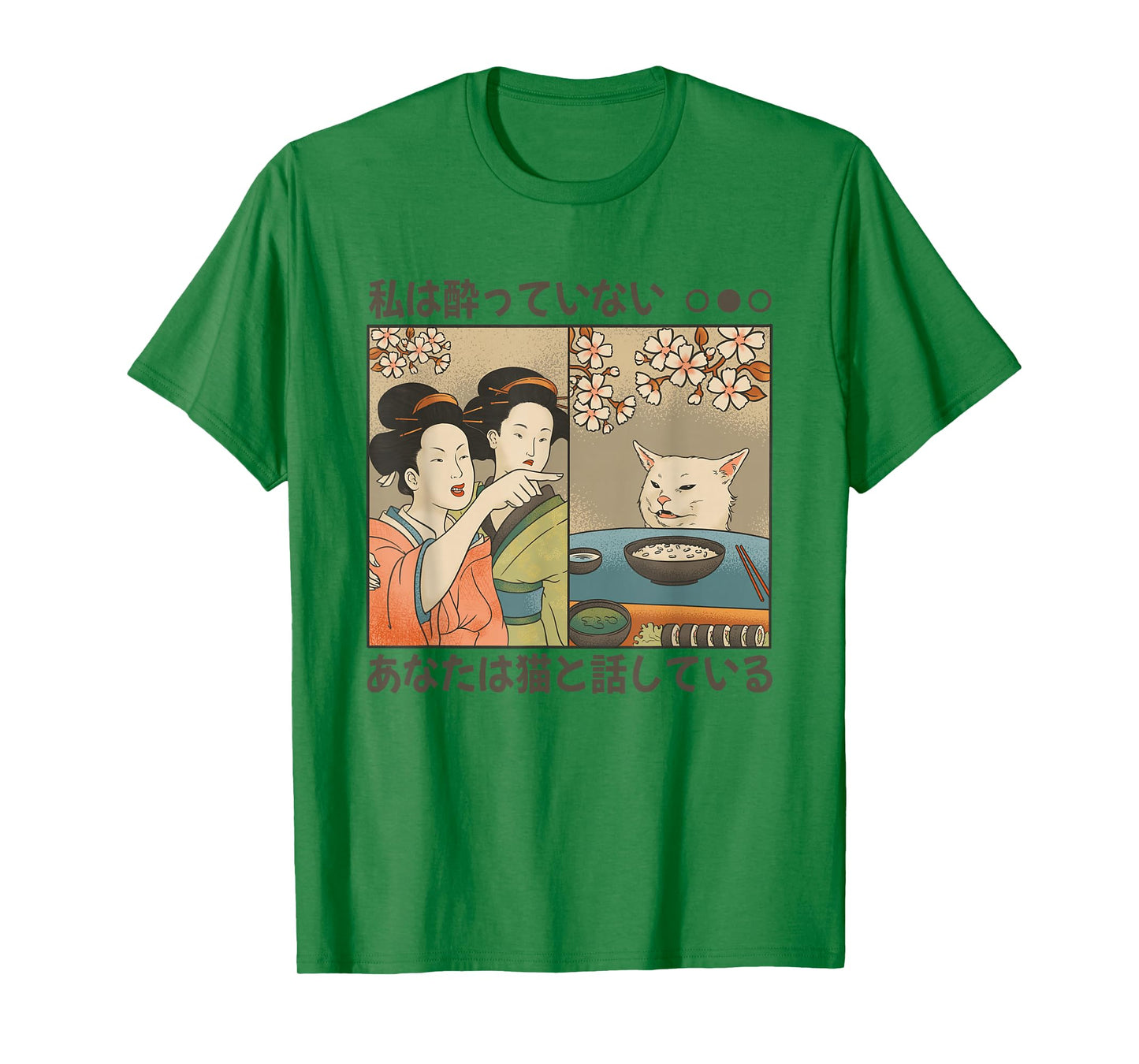 Japanese Version Woman Yelling At Cat Meme T-Shirt
