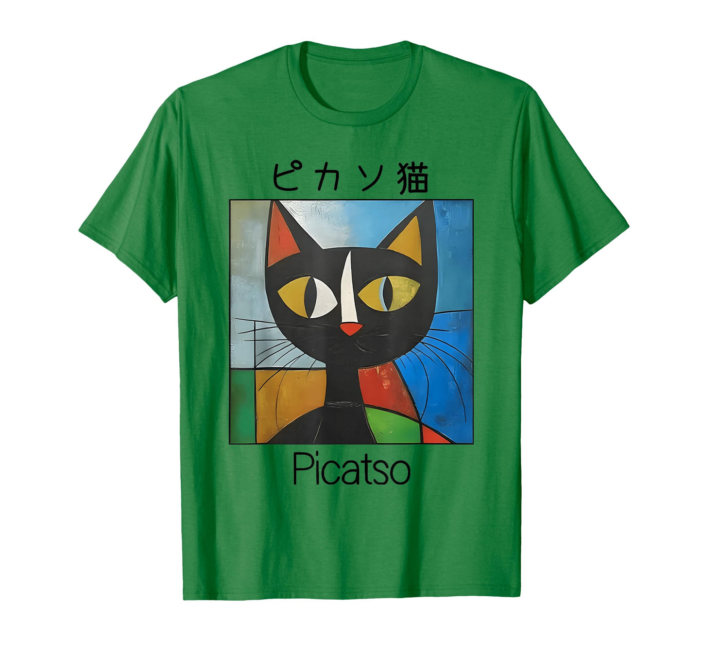 Vintage Picasso Cat Illustration Meme T-Shirt