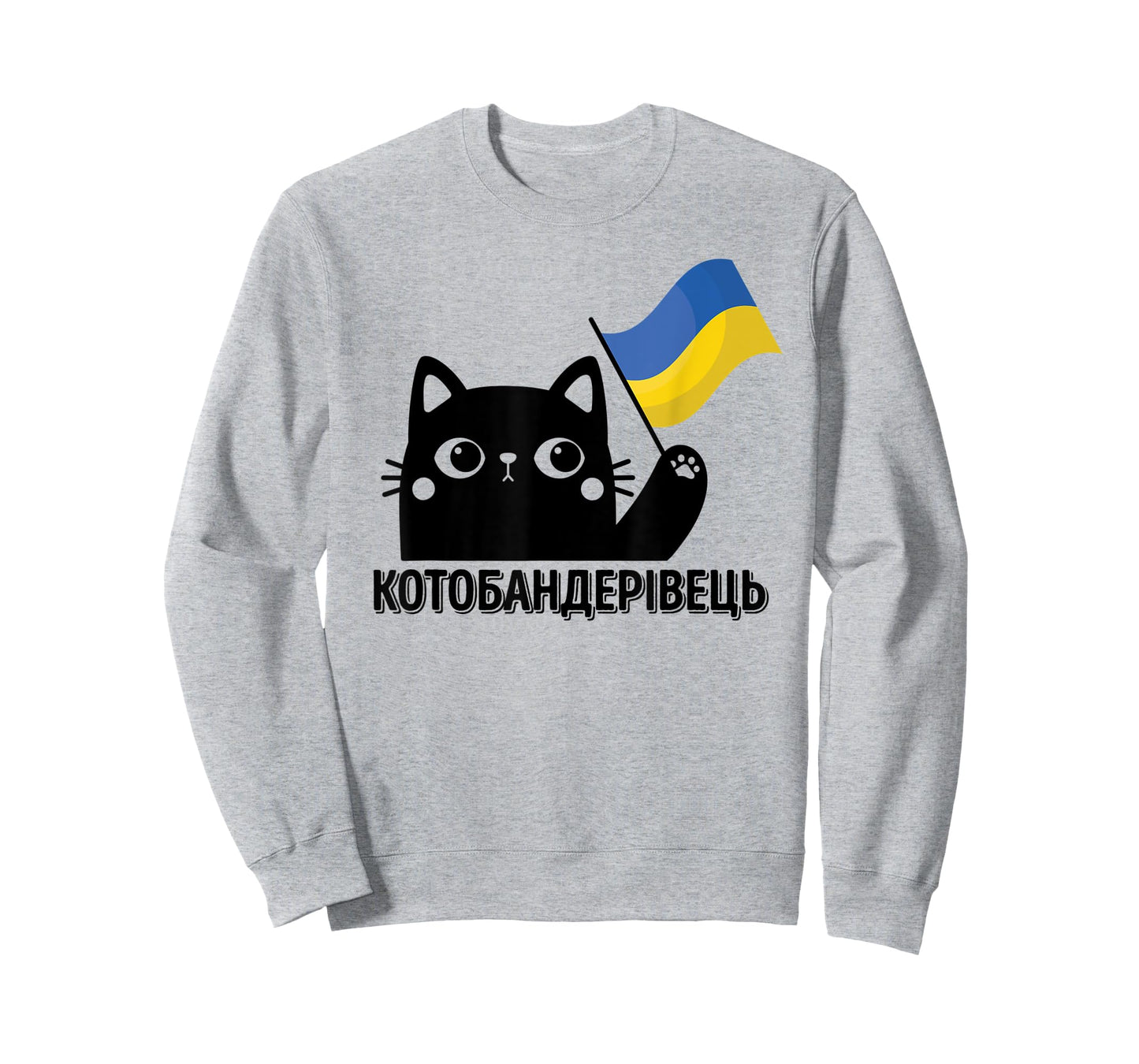 Ukrainian quote Cat Ukraine shirt ukraine Flag T-Shirt for Men Women