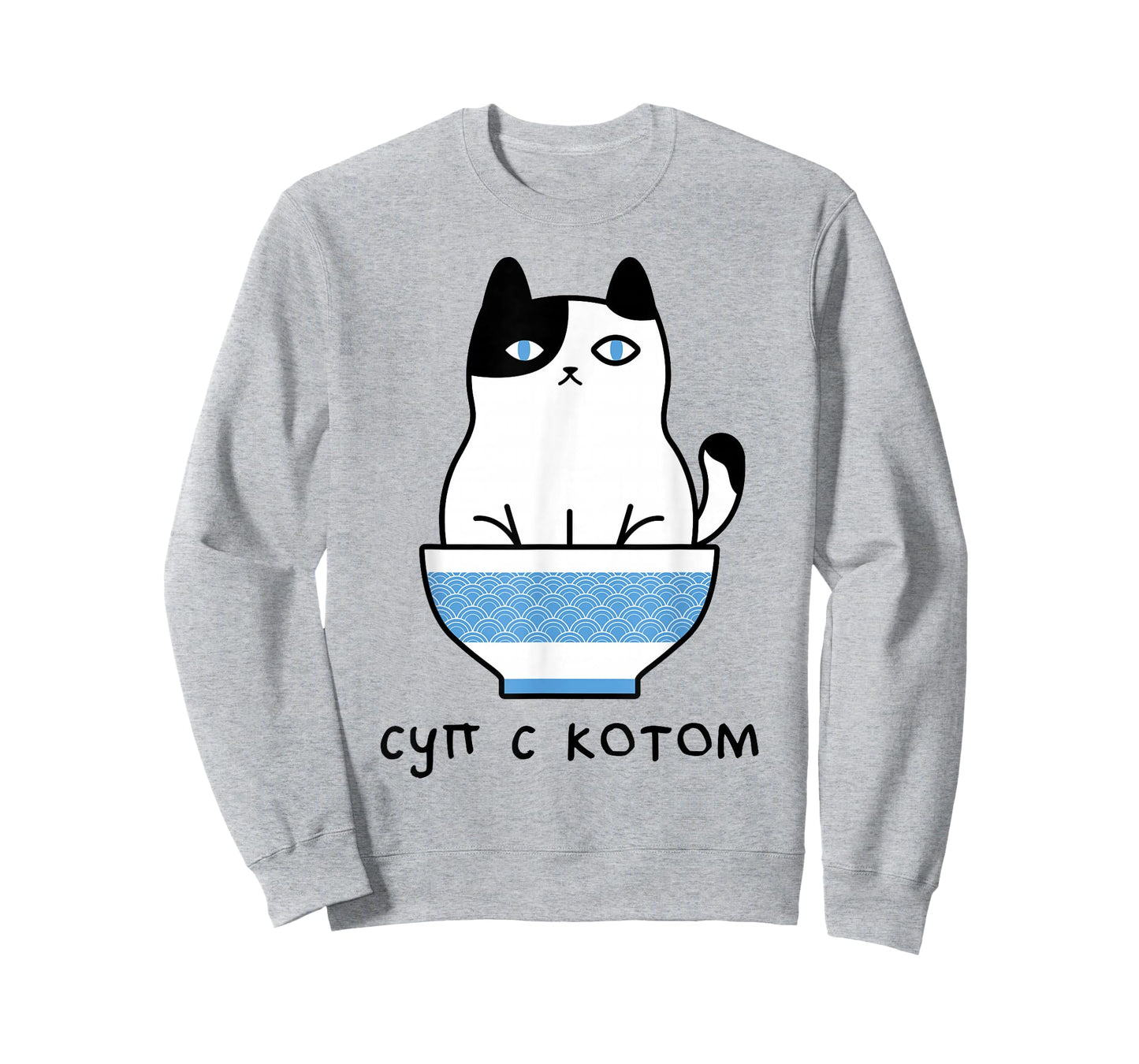 Cute And Funny Russian Language Cat In Soup Bowl T-Shirt