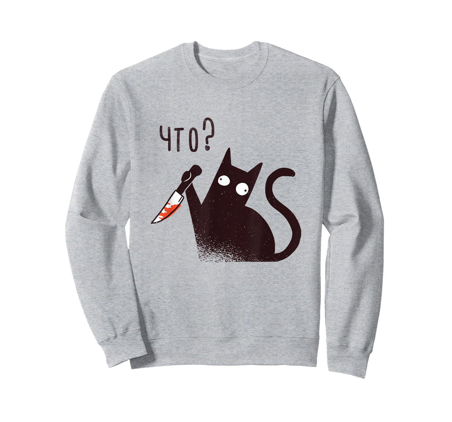 Funny Russian Language Cat With A Knife Saying What T-Shirt
