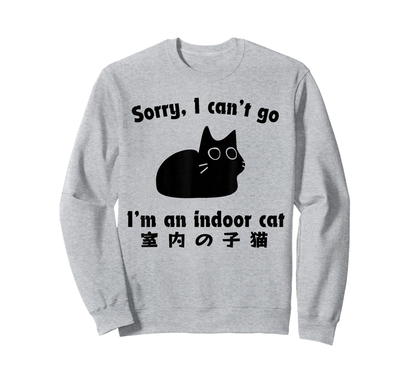 Sorry I Can’t Go I’m an Indoor Cat Japanese Love Cat T-Shirt