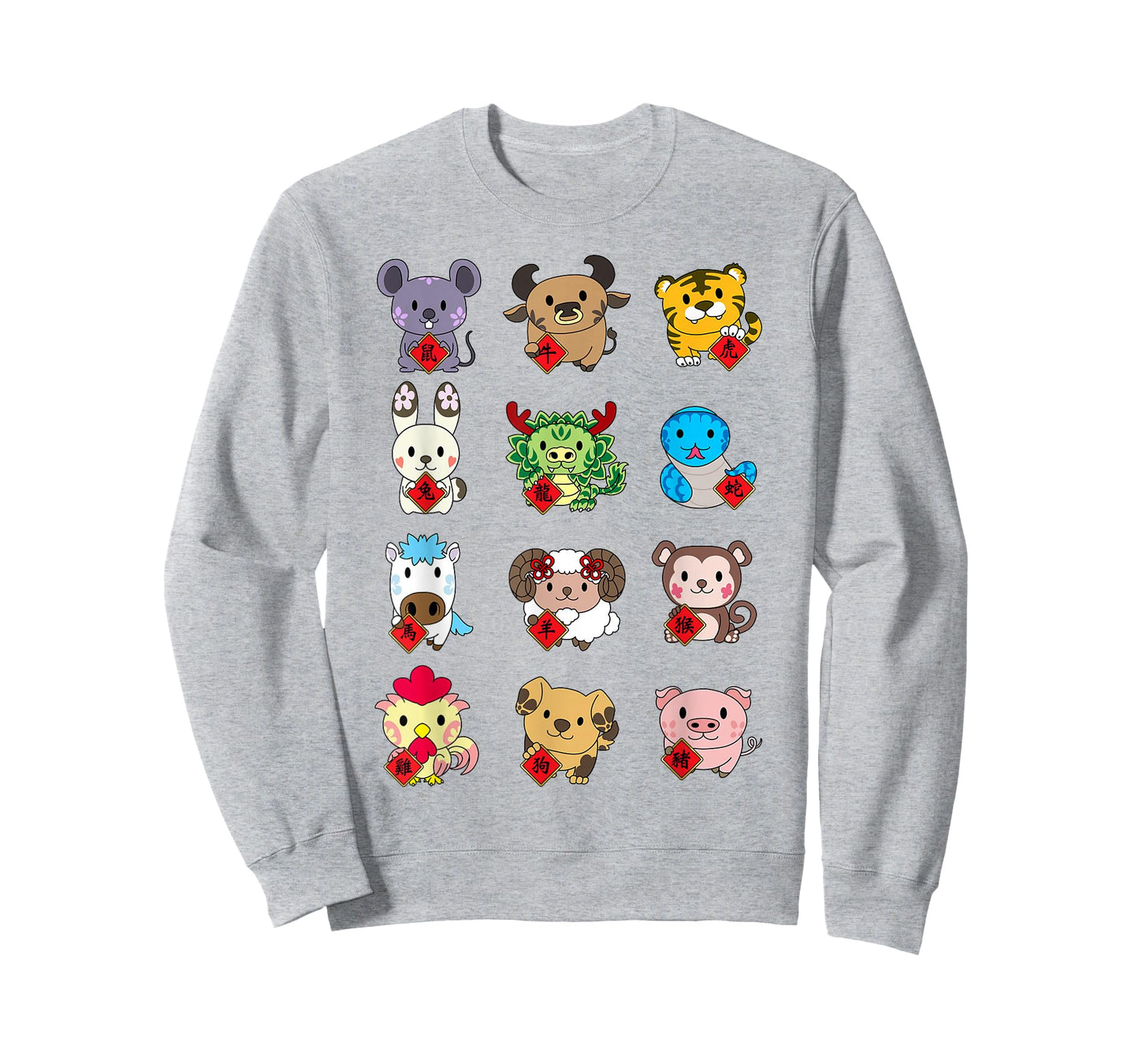 Cute Chinese Zodiac Animal Signs Lunar New Year Gift T-Shirt