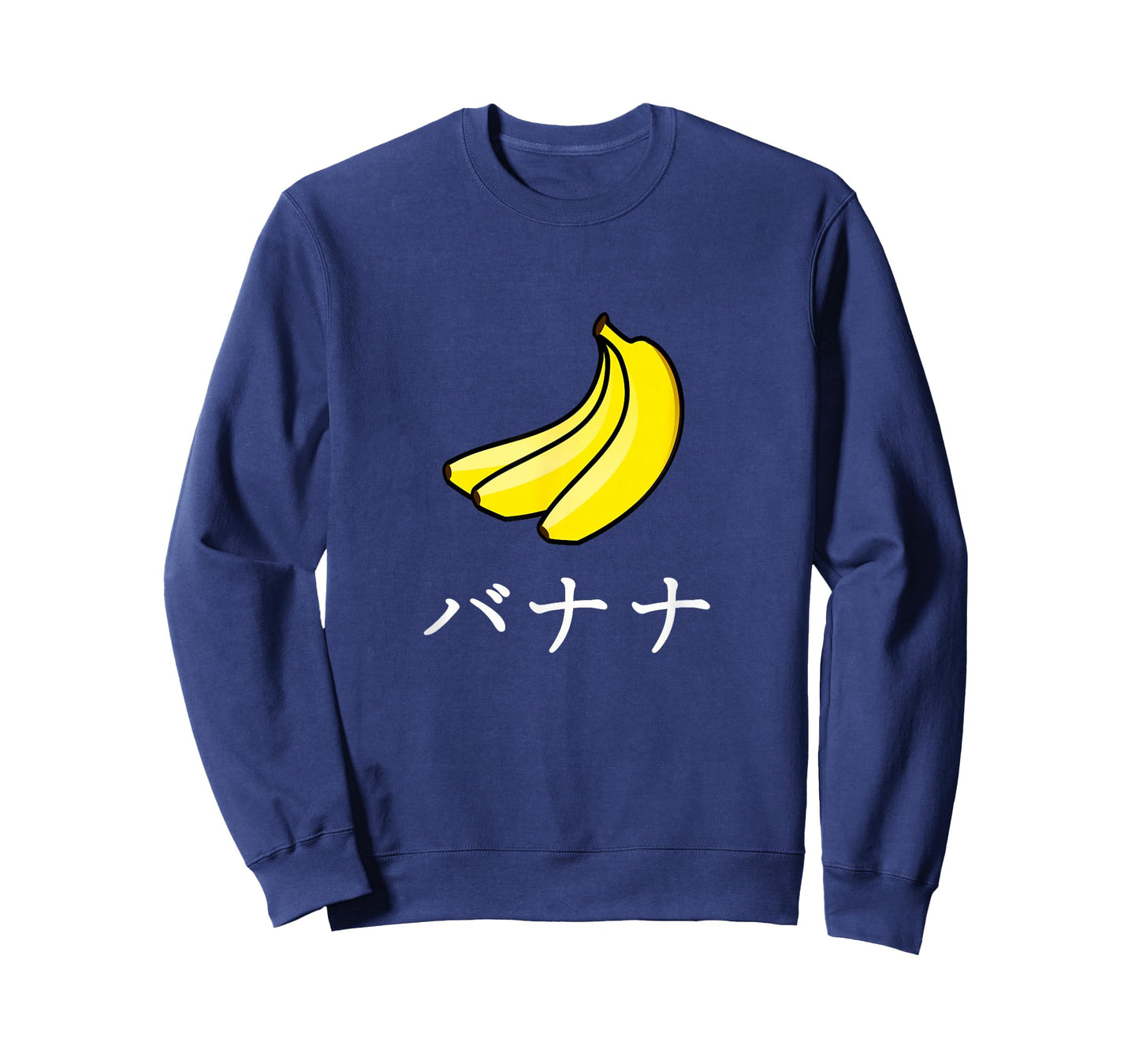 Japanese Banana Katakana T-Shirt Japanese Gift Tee T-Shirt