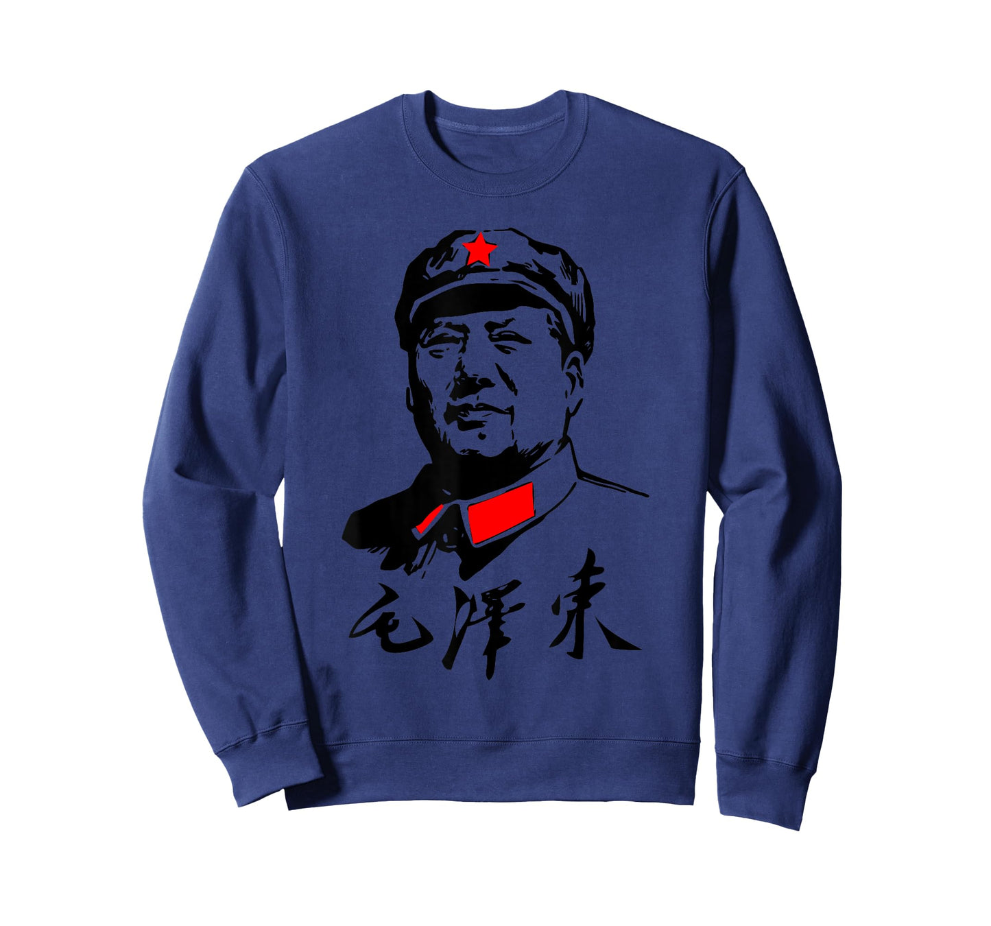 Chairman Mao Zedong Signature - Chinese Communist - Tse-tung T-Shirt