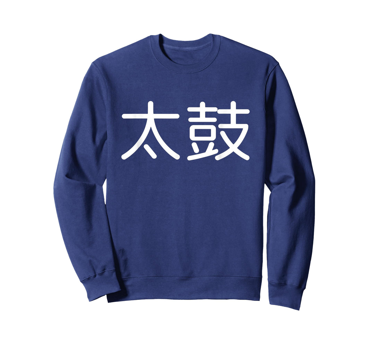 Taiko Drum Drummer Japanese Drumming T-Shirt