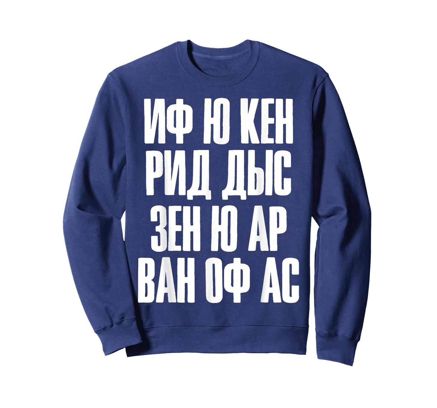 When You Can Read this Quote in Russian Russia For Russians T-Shirt