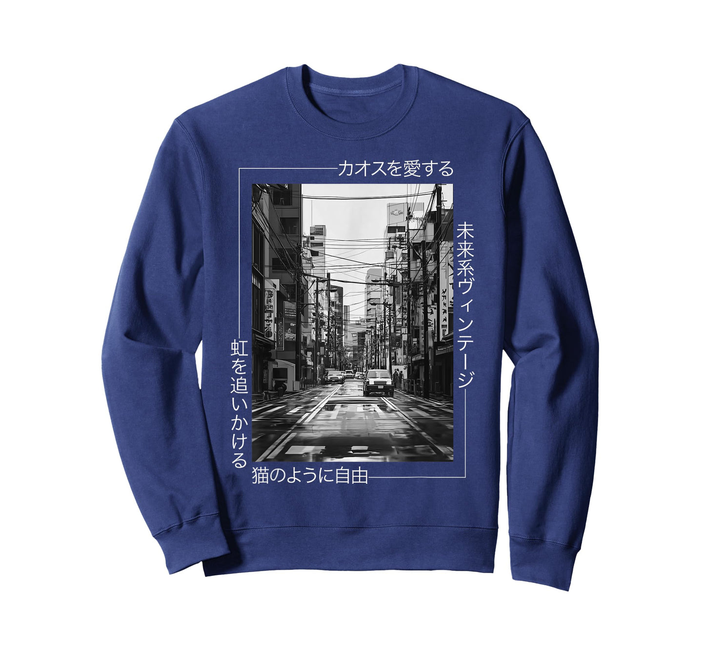 Retro Japanese Streetwear Aesthetic - Tokyo 80s 90s Design T-Shirt