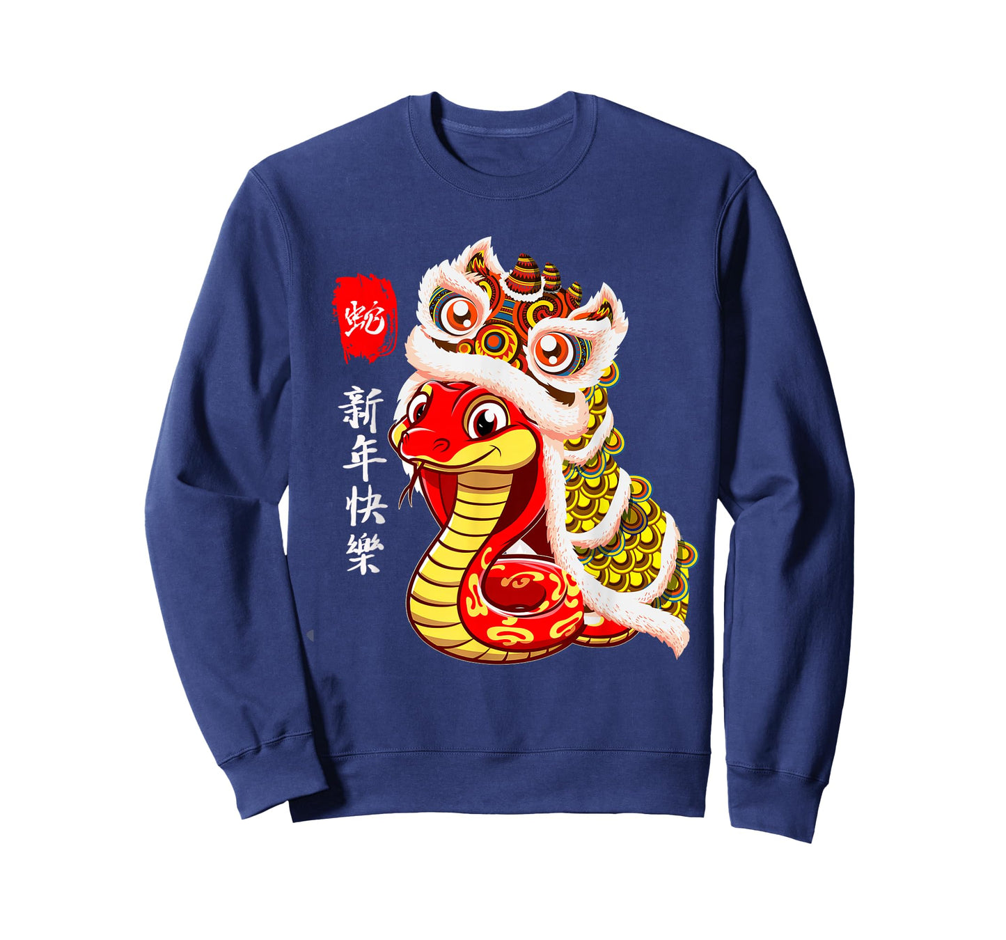 Lion Dance Year of The Snake Chinese New Year Zodiac Snake T-Shirt