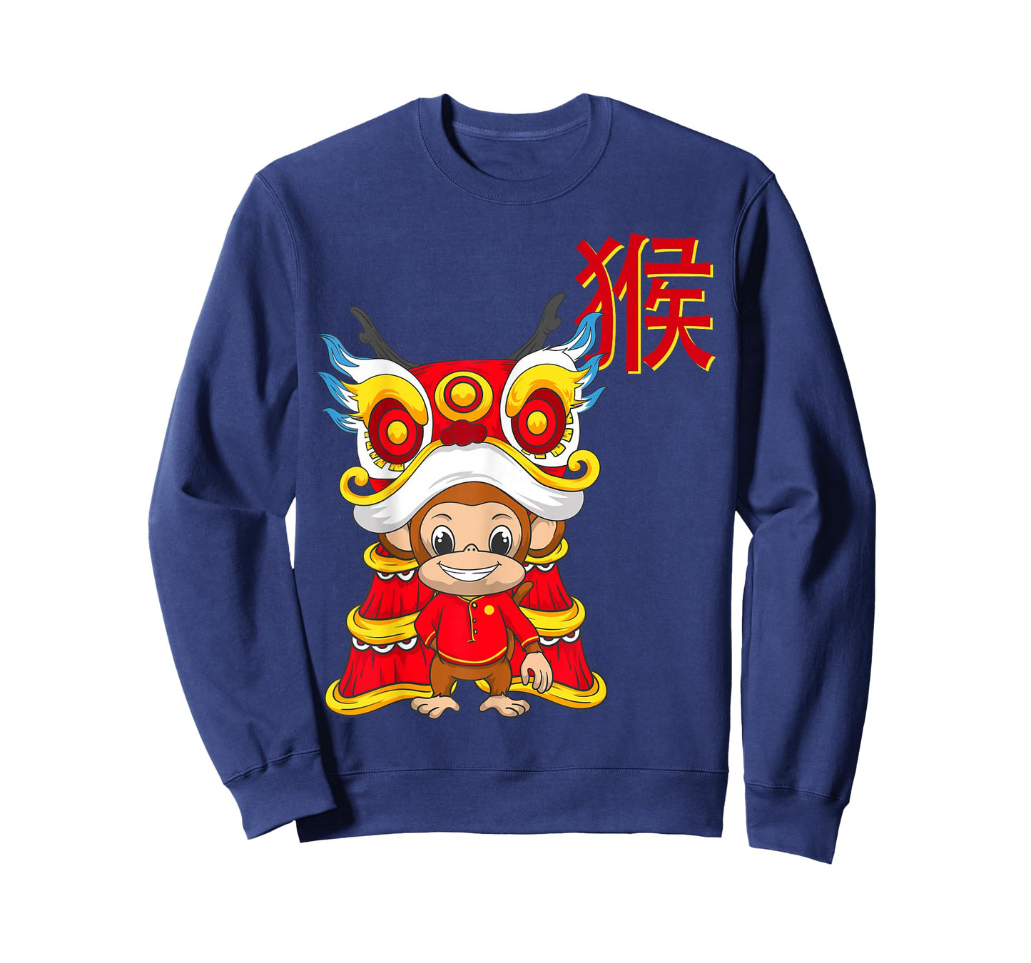 Year Of The Monkey Chinese New Year Monkey T-Shirt