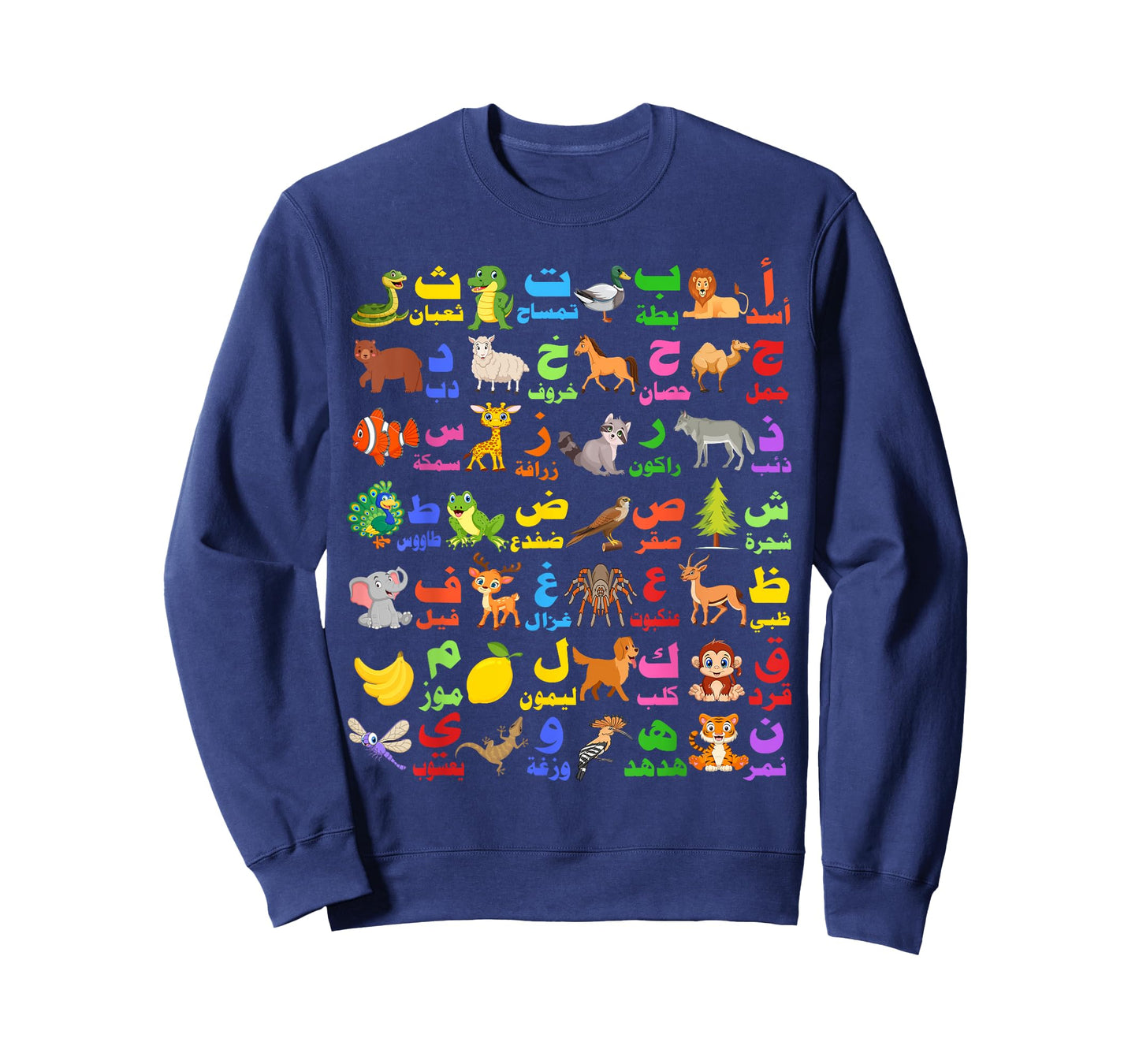 28 Arabic letters of the Arabic alphabet, teacher T-Shirt