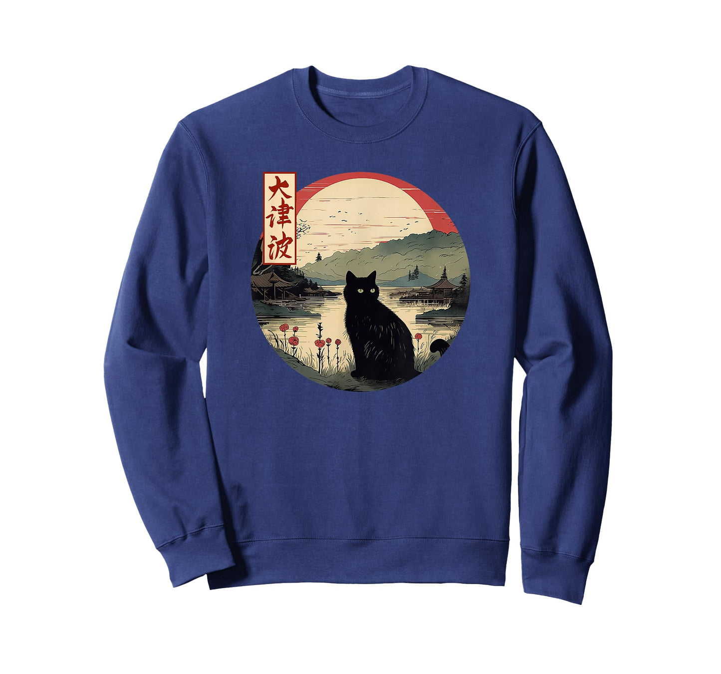 Japanese Red Sunset and Black cat Kanji Japan art T-Shirt