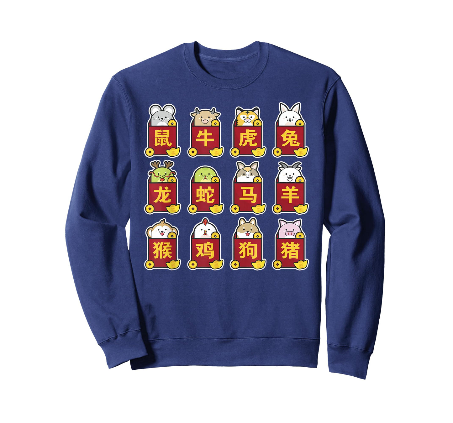 Chinese New Year Kawaii Animals Lunar Zodiac Chinese T-Shirt