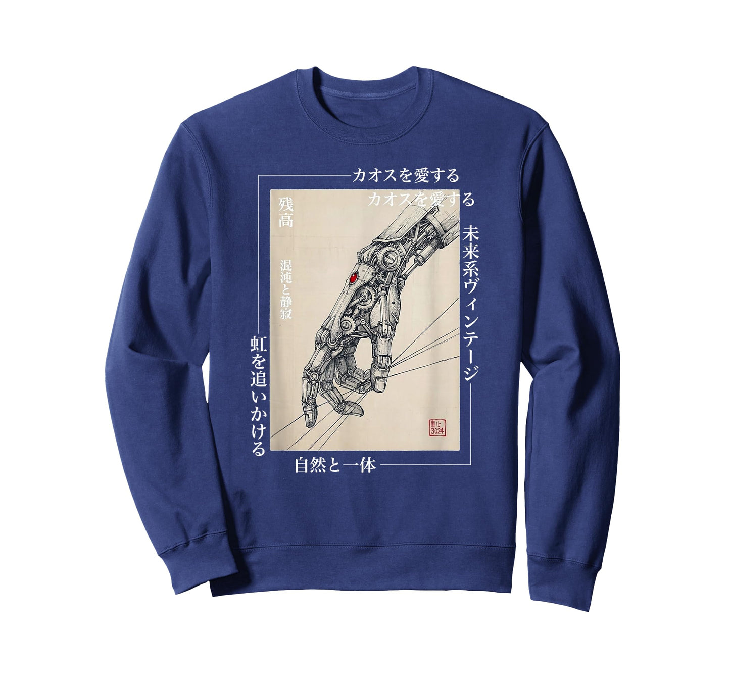 Cyberpunk Mechanical Hand Japanese - Vintage Style Graphic T-Shirt