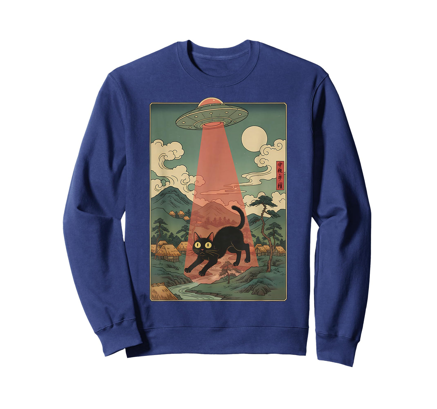 Vintage Japanese Cat Alien Cat Dad UFO Abduction Graphic Tee T-Shirt