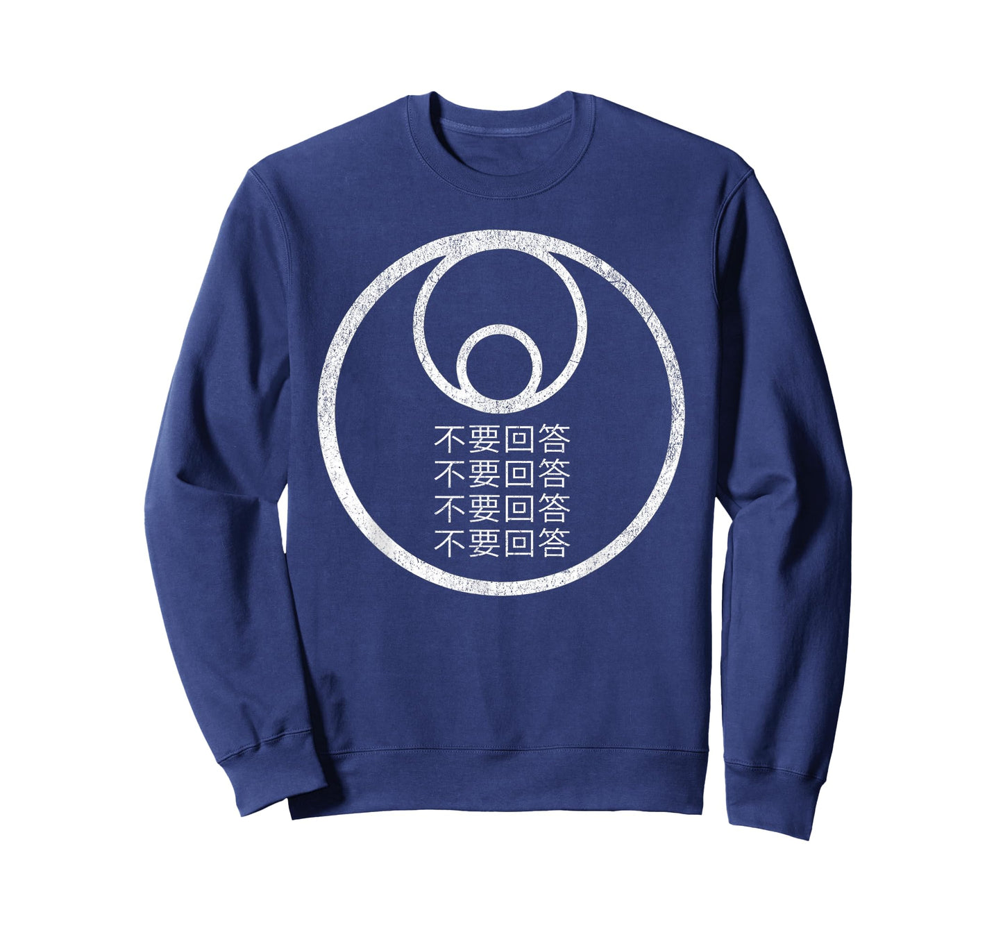 3 Body Problem DO NOT ANSWER Chinese Characters T-Shirt