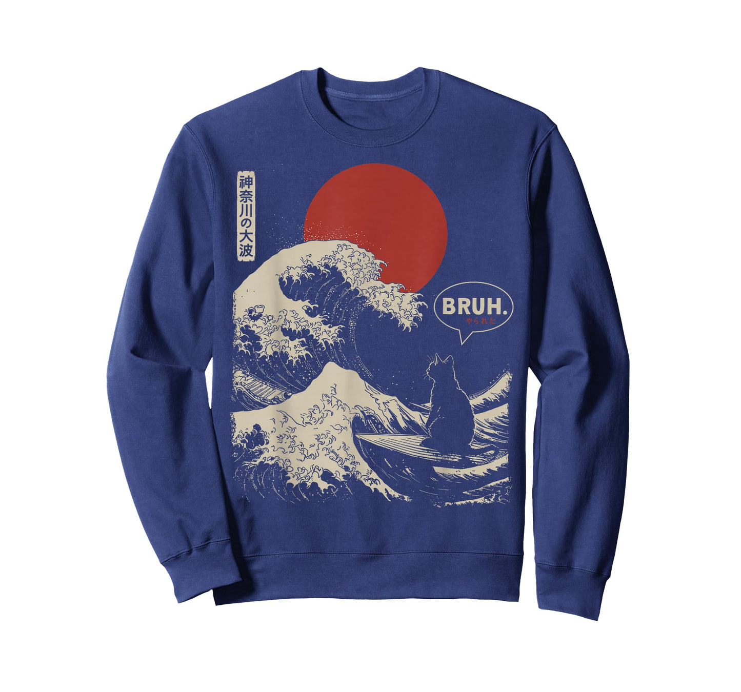 Bruh. The Great Wave Kanagawa Funny Japanese Surfing Cat T-Shirt