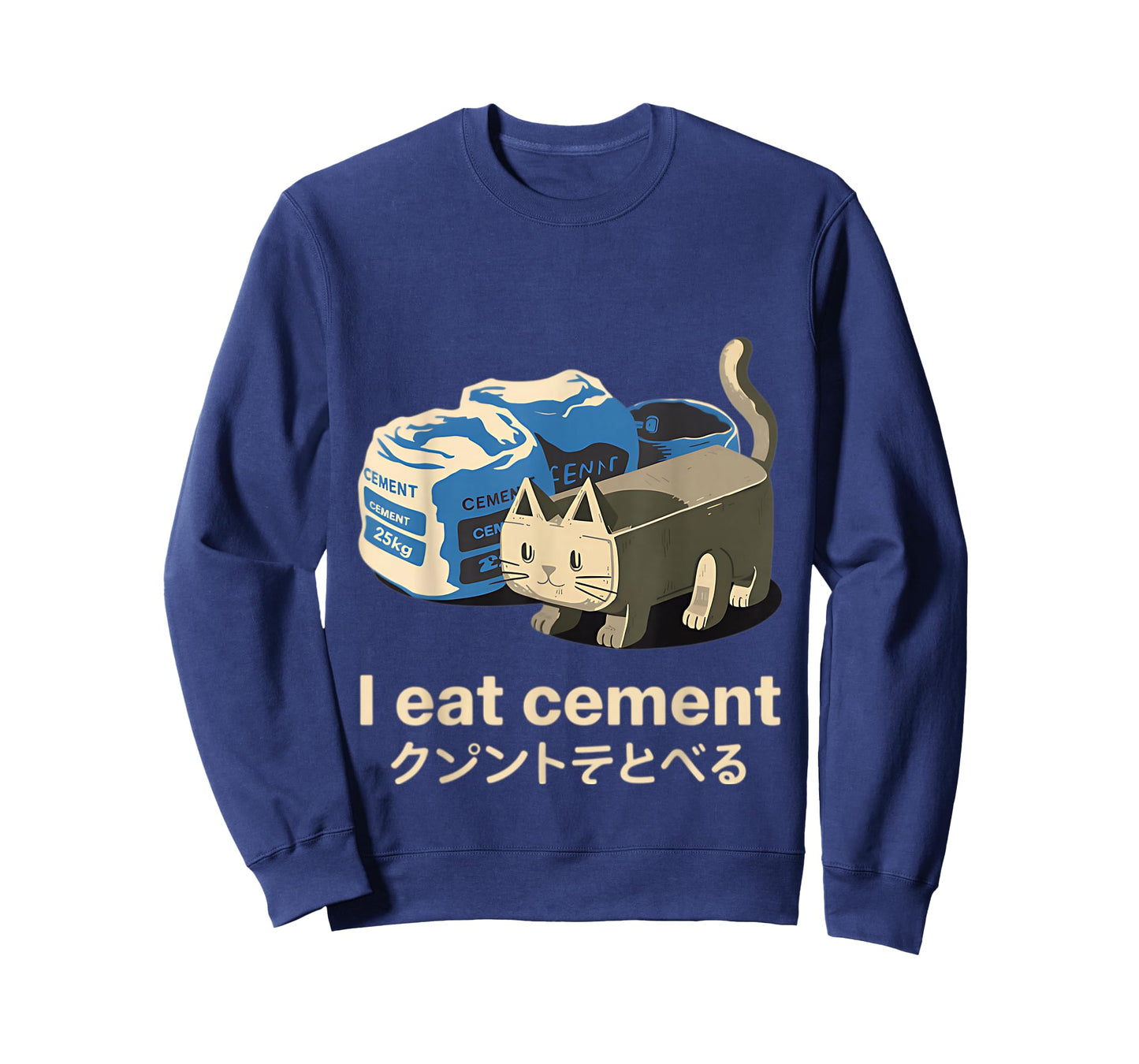 I Eat Cement Funny Cat Meme Japanese T-Shirt