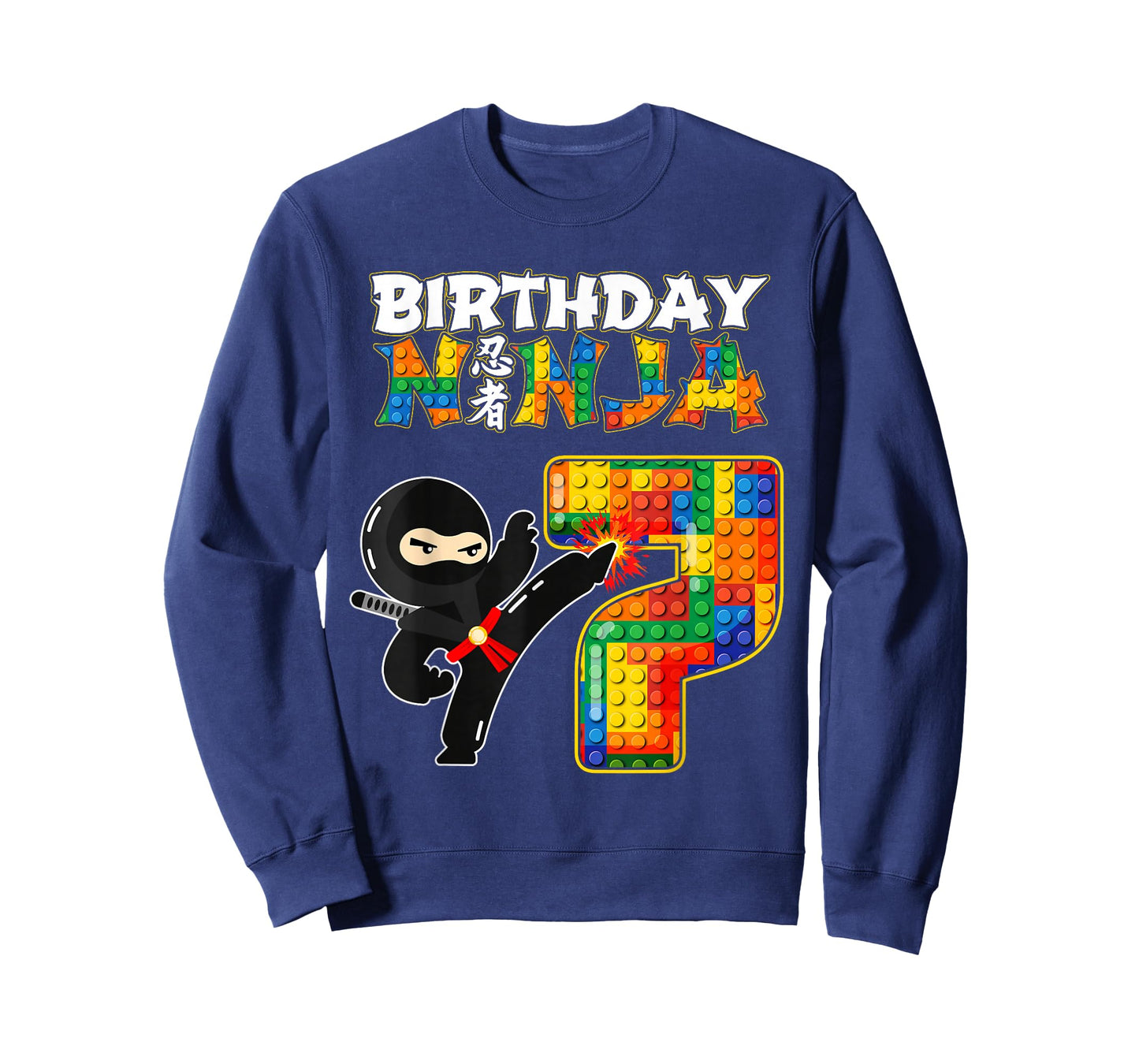 Ninja 7th Birthday Party - 7 Building Blocks Brick Boy T-Shirt