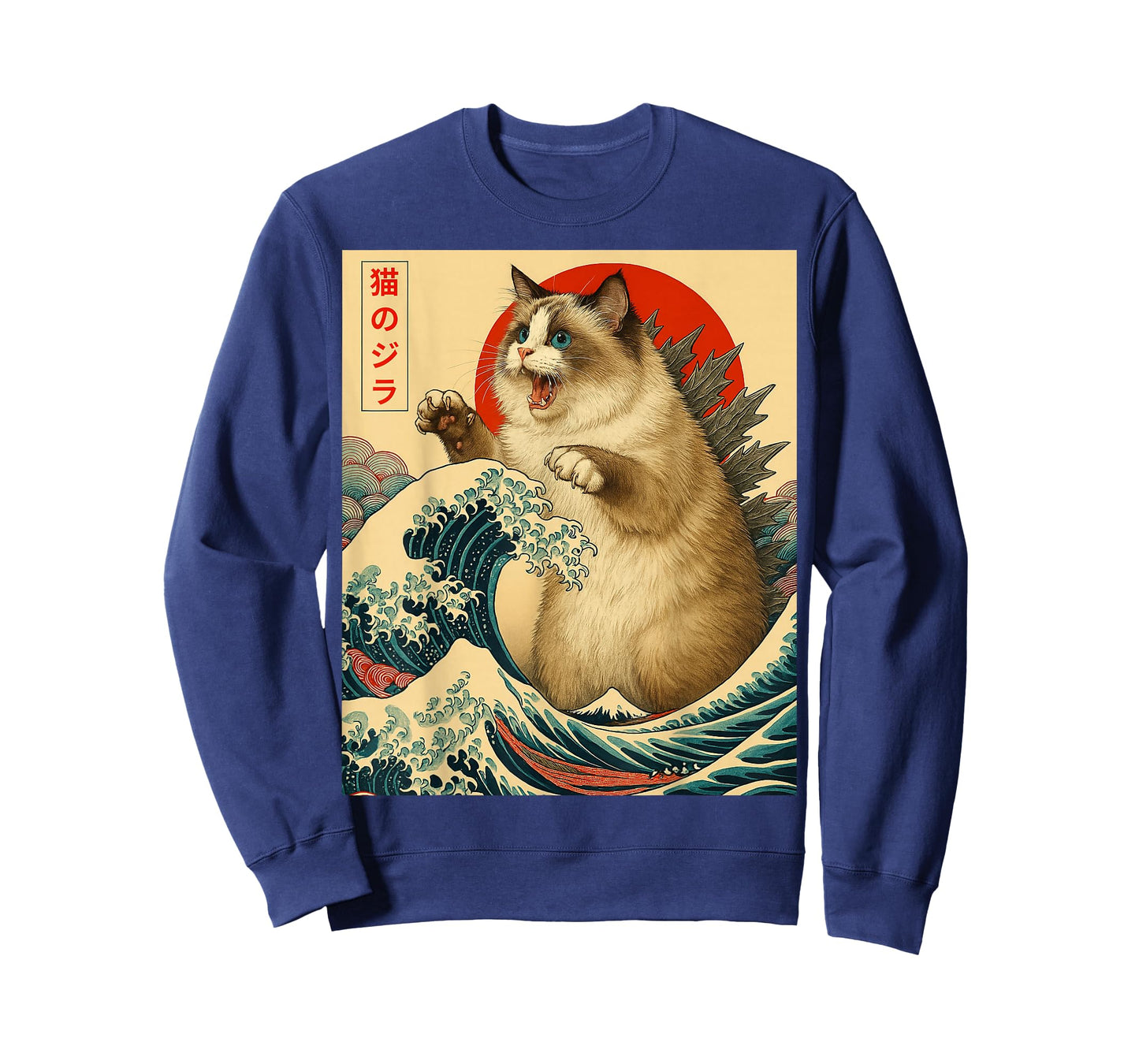 Catzilla Ragdoll Cat Japanese Art Funny Gifts Men Women Kid T-Shirt