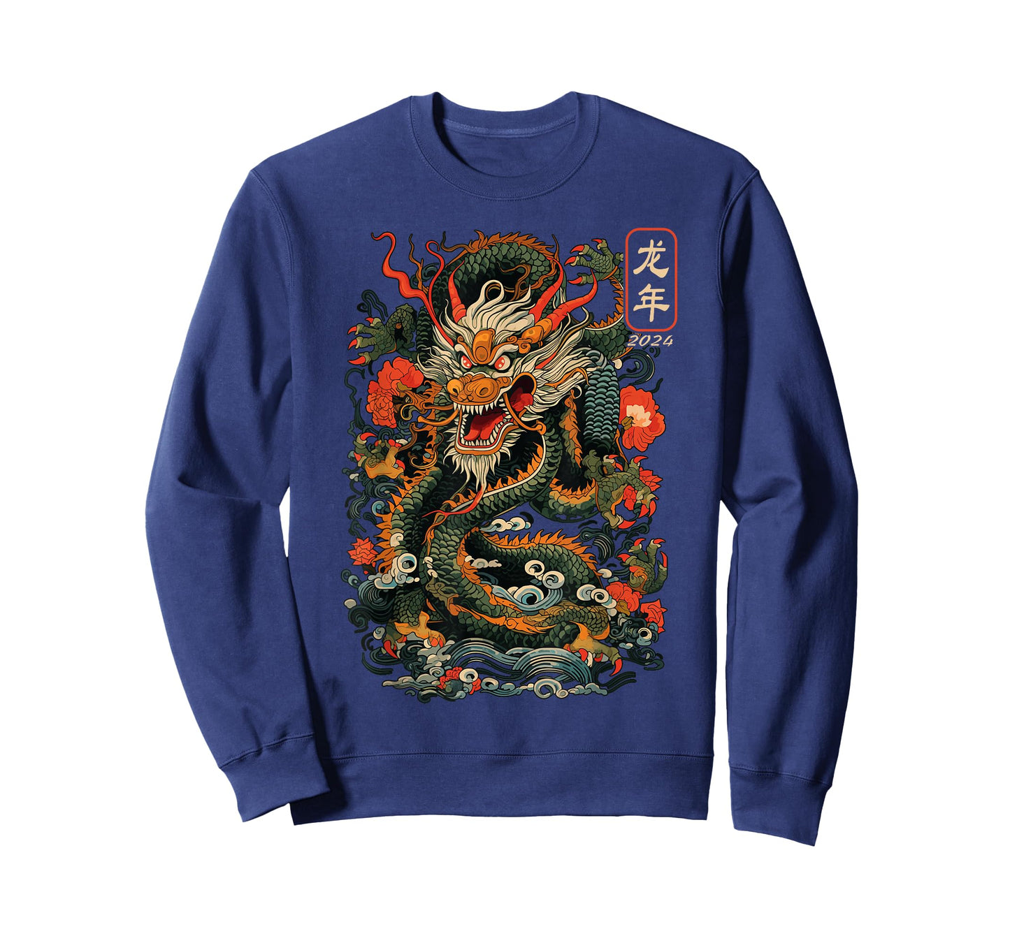Year of The Dragon 2024 Vintage Chinese Art Women, Men, T-Shirt