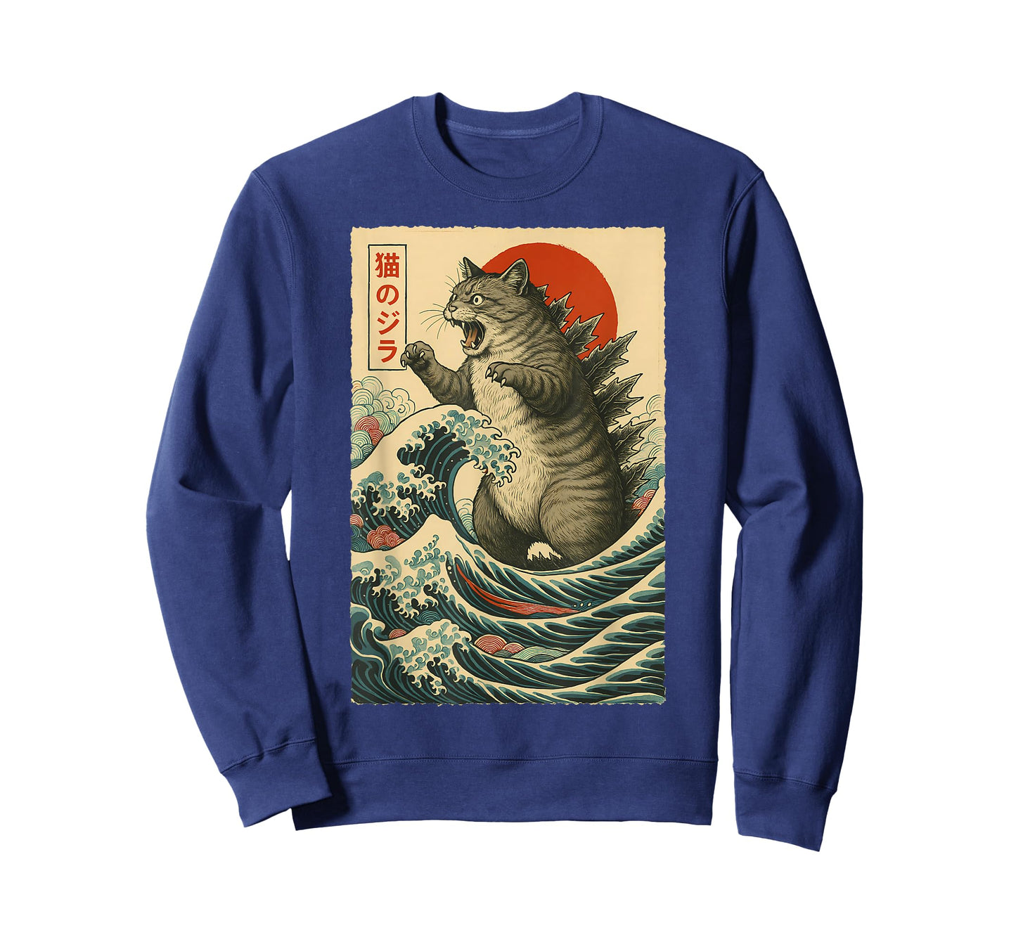 Vintage Catzilla Cat Funny Cat Lover Gifts Japanese Art T-Shirt