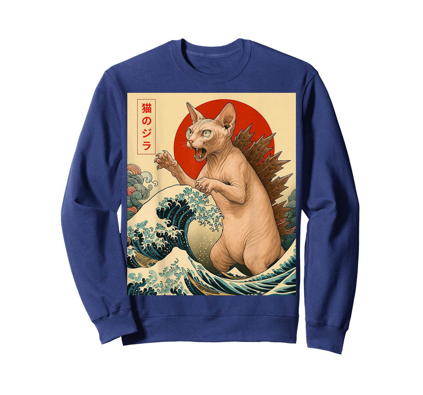 Catzilla Sphynx Cat Japanese Art Cat Gifts For Men Women Kid T-Shirt