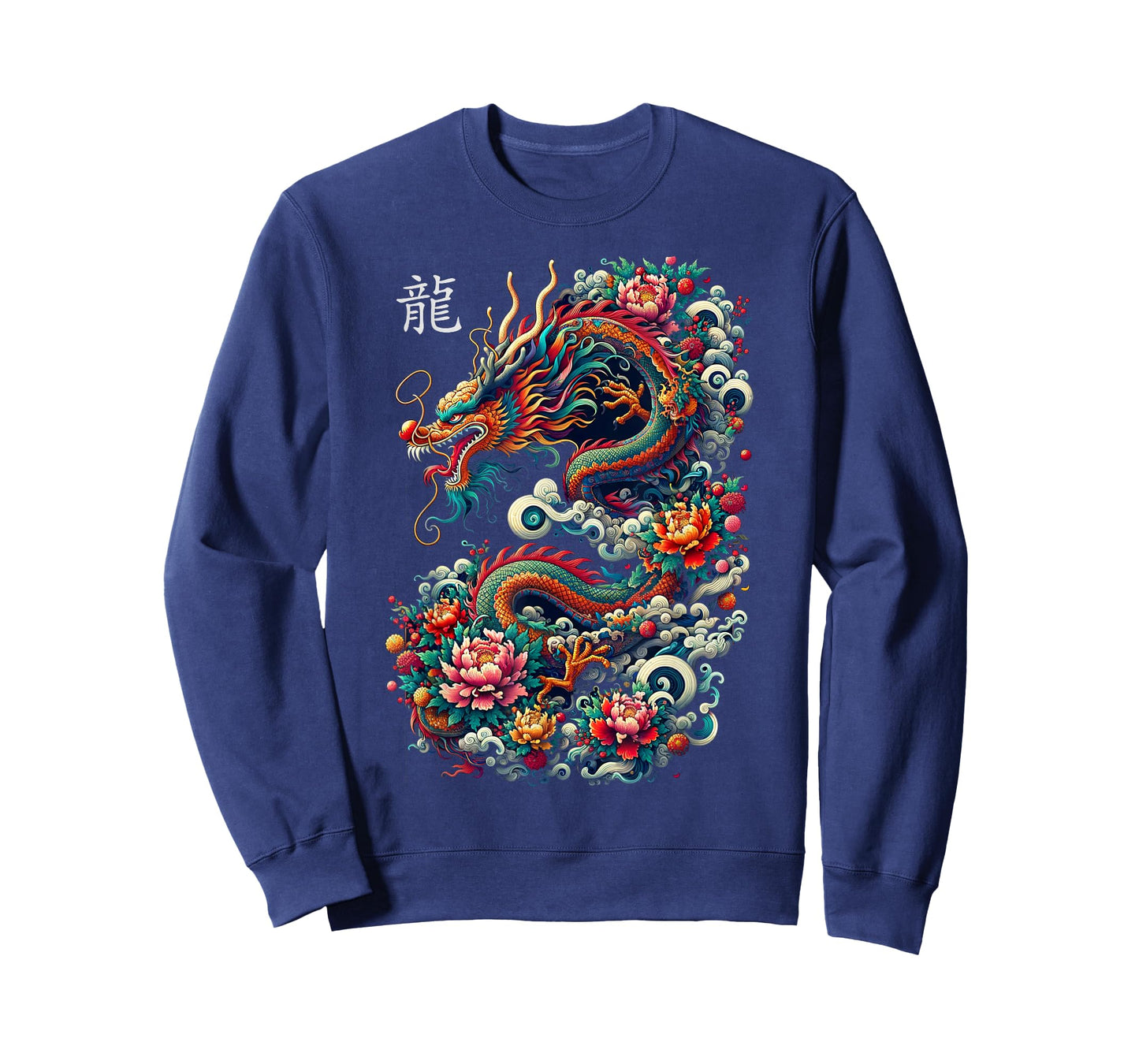 Year of The Dragon 2024 Cool Dragon Graphic Art Mens Womens T-Shirt