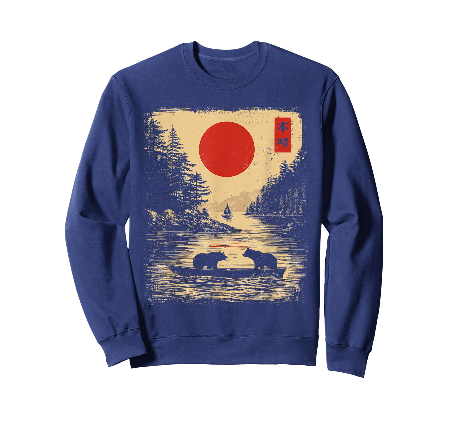 Vintage Bear Boat Lake Japanese Style Wildlife Nature T-Shirt