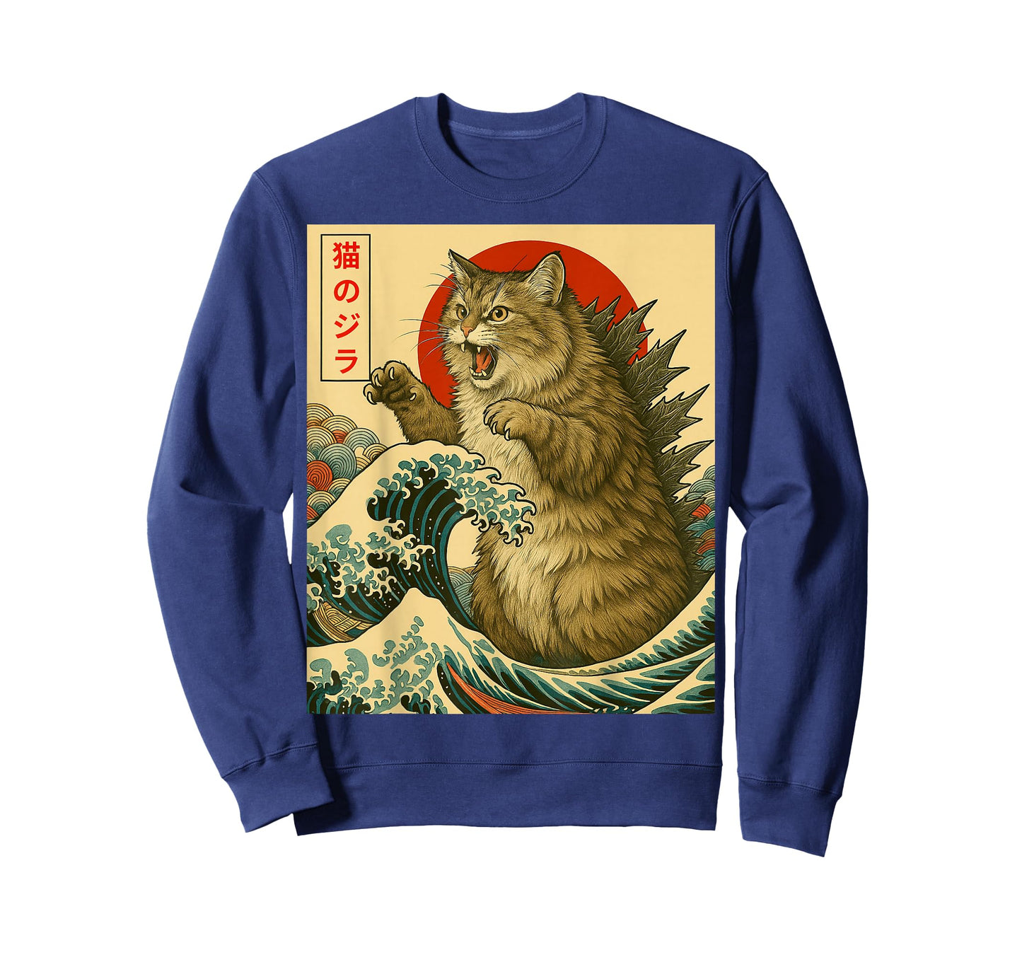 Catzilla Siberian Cat Japanese Art Funny Gifts Men Women Kid T-Shirt