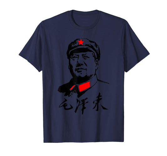 Chairman Mao Zedong Signature - Chinese Communist - Tse-tung T-Shirt