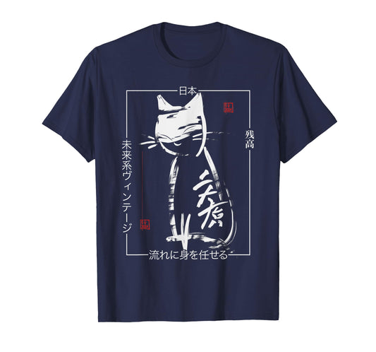 Abstract Cat Minimalist Japanese Brushstroke Streetwear Art T-Shirt