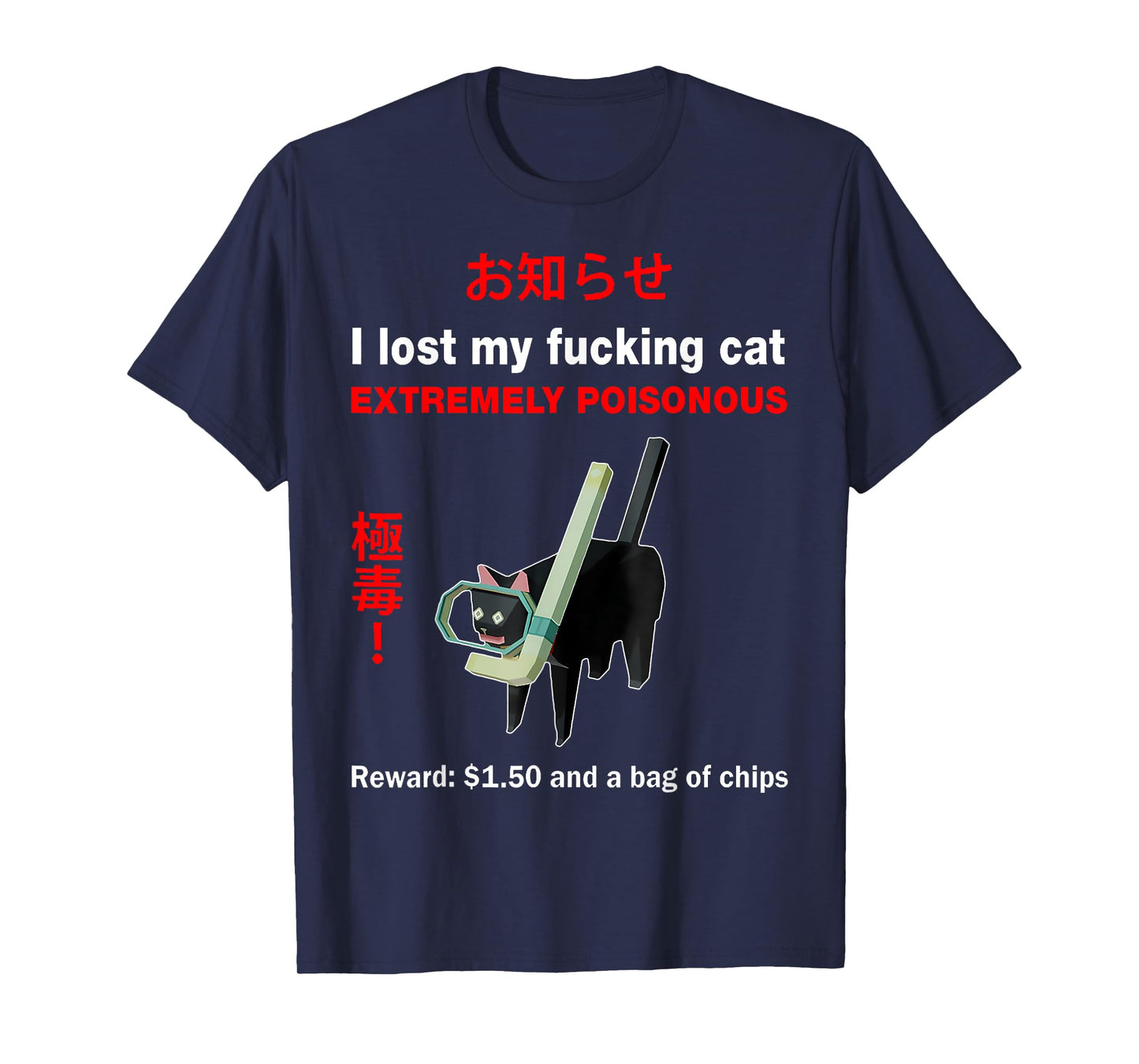 I Lost My Fucking Cat Extremely Poisonous Funny Cat Men Women T-Shirt