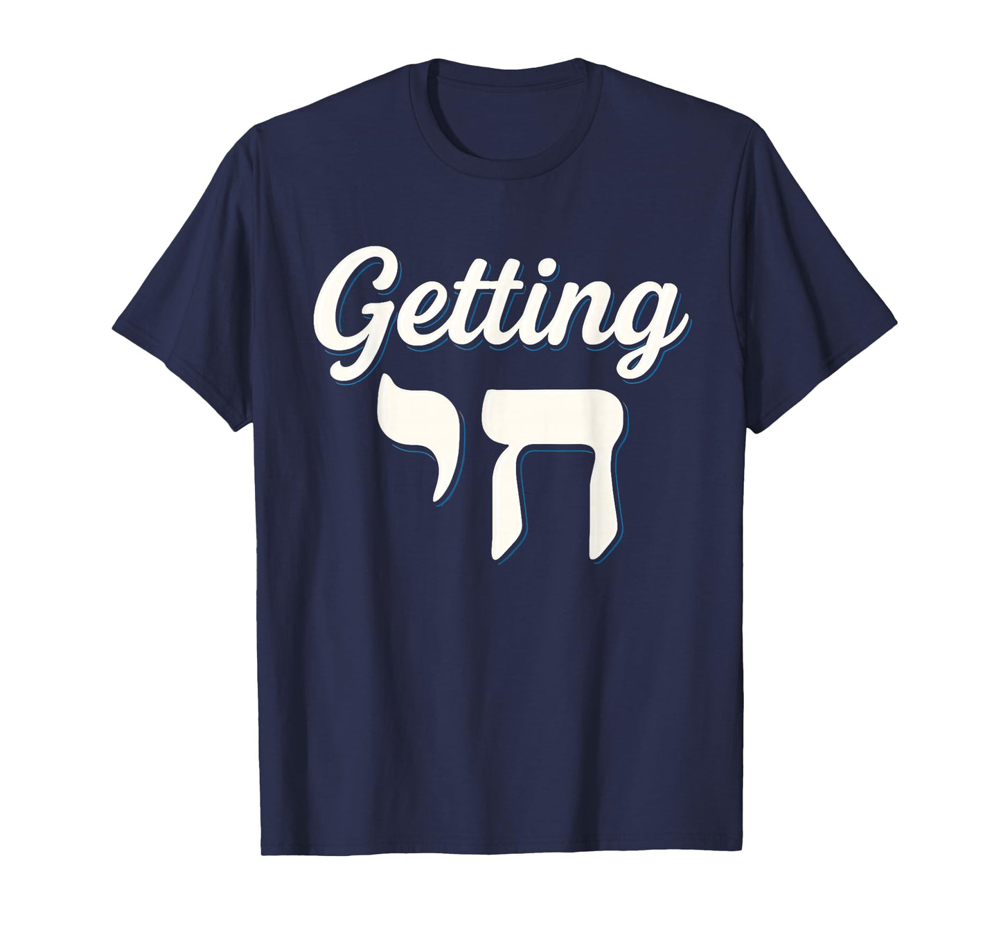 Getting Chai High Funny Jewish Hanukkah Hebrew Humor T-Shirt