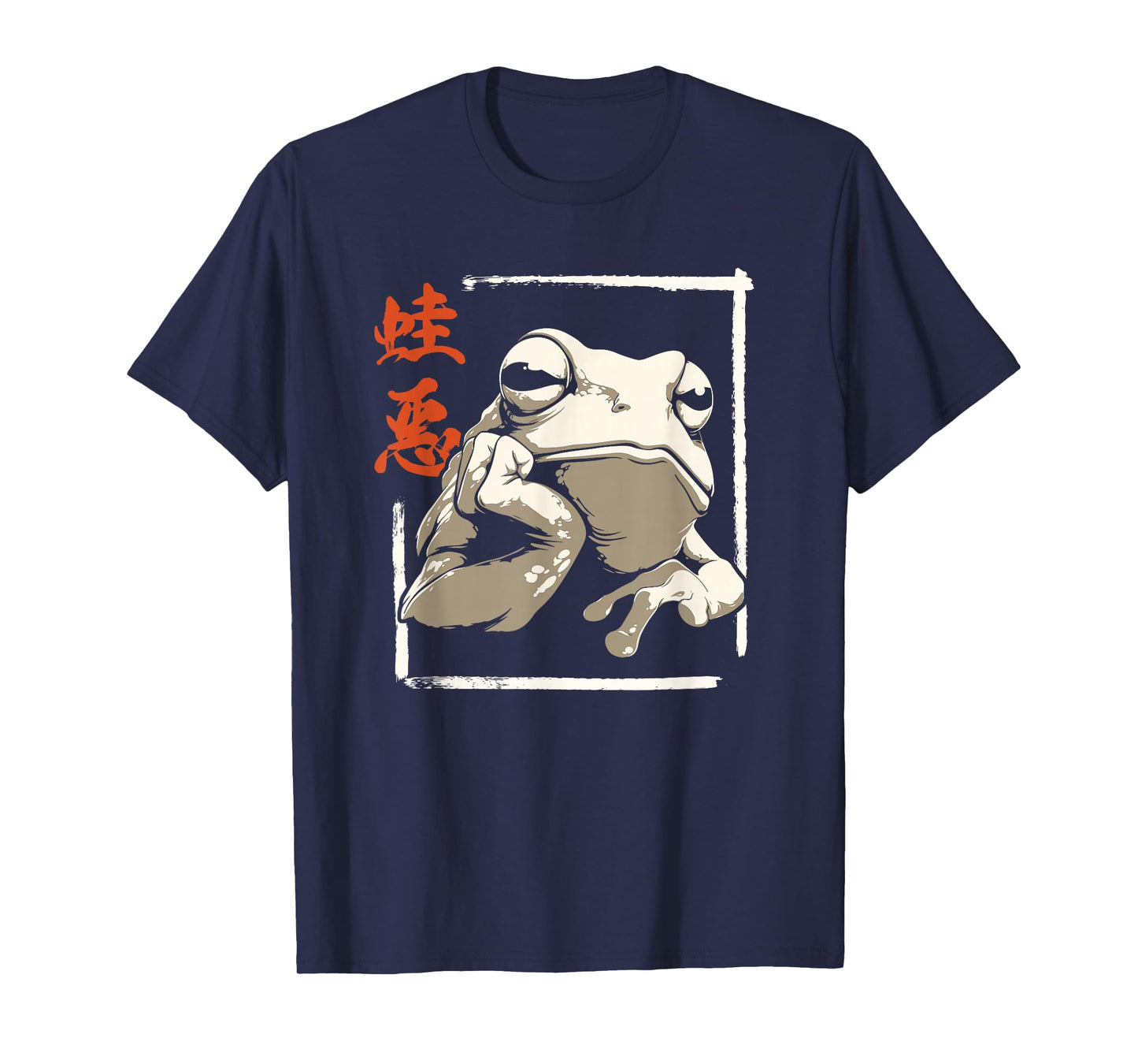 Japanese Grumpy Frog T-Shirt