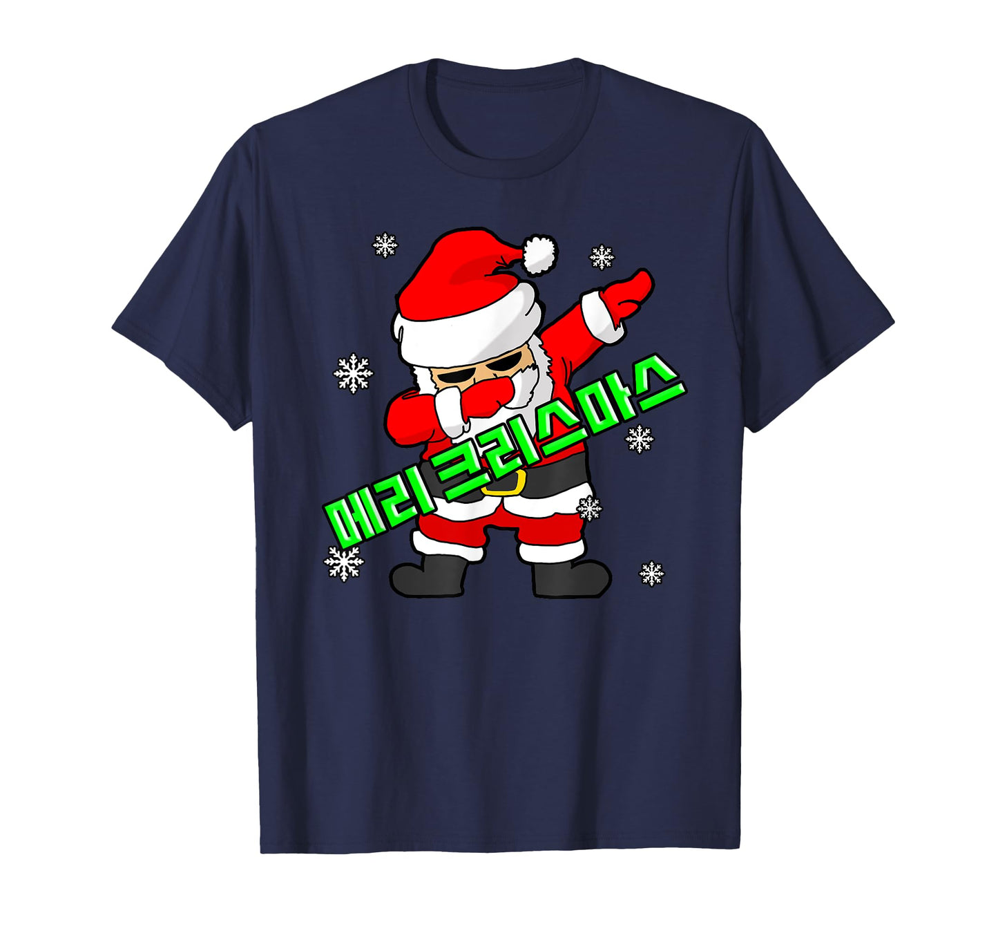 Cool Dabbing Santa with "Merry Christmas" in Korean T-Shirt