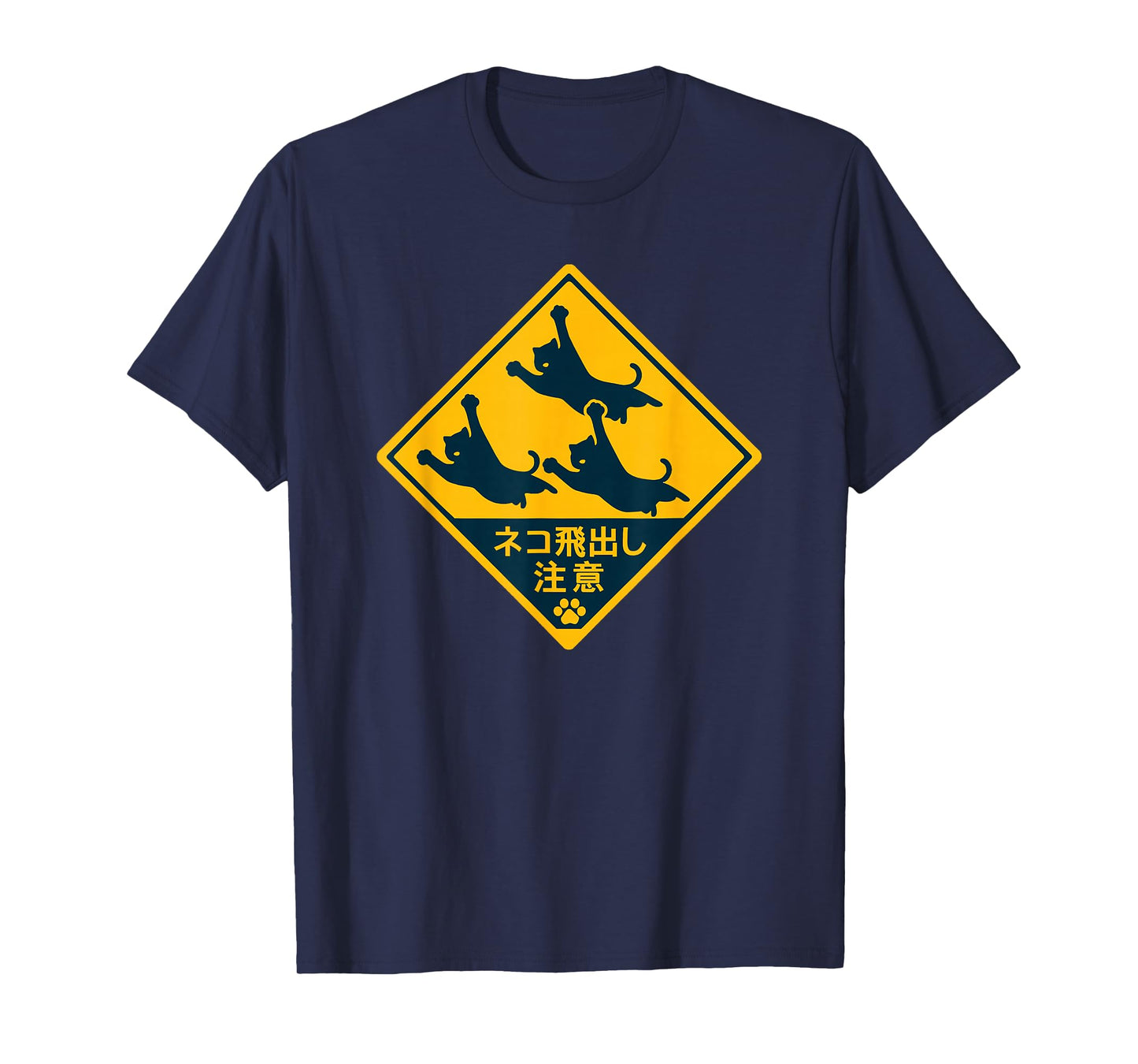 Cats Jumping Road Sign - Beware Japan Japanese cat Lover Fun T-Shirt