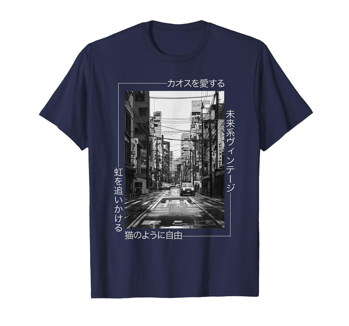 Retro Japanese Streetwear Aesthetic - Tokyo 80s 90s Design T-Shirt