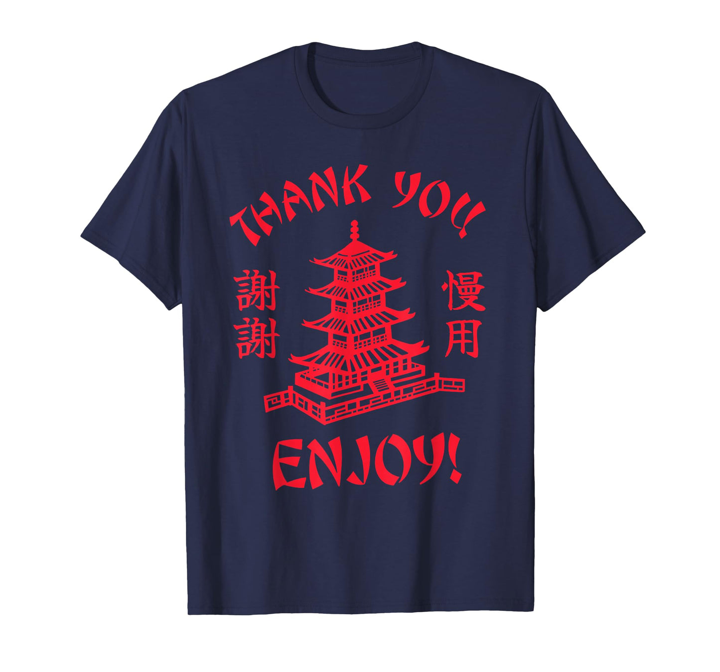 Chinese Takeout Food Thank You Enjoy Iconic Funny Takeaway T-Shirt