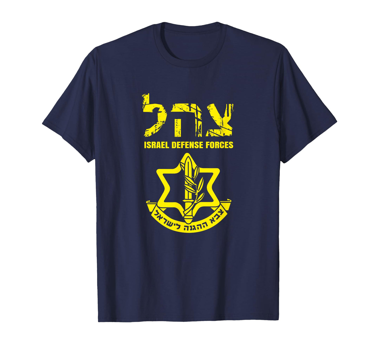 Israel Defense Forces IDF T-Shirt Israeli Military Army T-Shirt