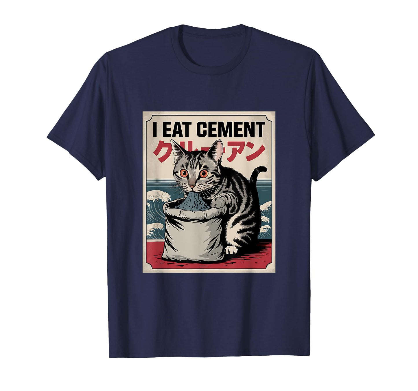 I Eat Cement Vintage Japanese Funny Cat Meme T-Shirt