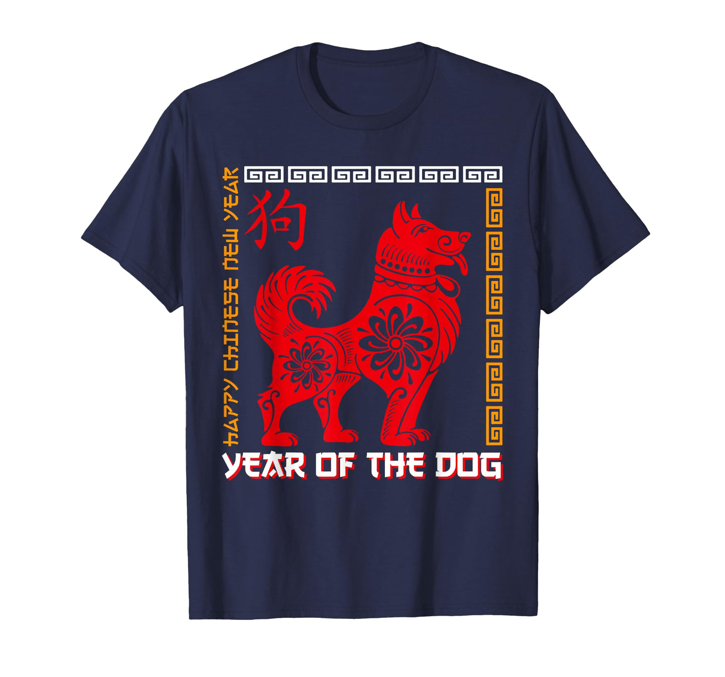 Chinese New Year Chinese Zodiac Horoscope Year of The Dog T-Shirt