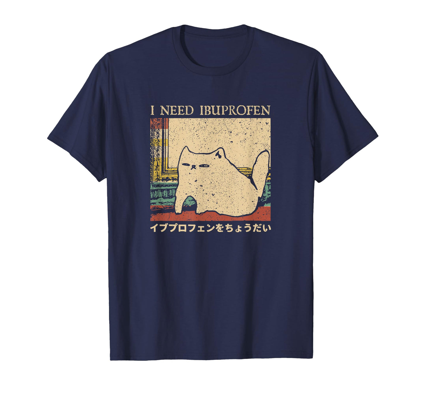 I Need Ibuprofen Funny Cat Meme Japanese Men Women T-Shirt