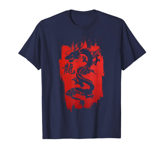 Chinese Dragon New Year Zodiac Power And Strength Symbol T-Shirt